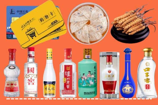定襄县烟酒回收