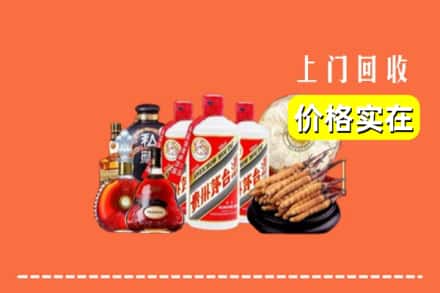 定襄县回收烟酒