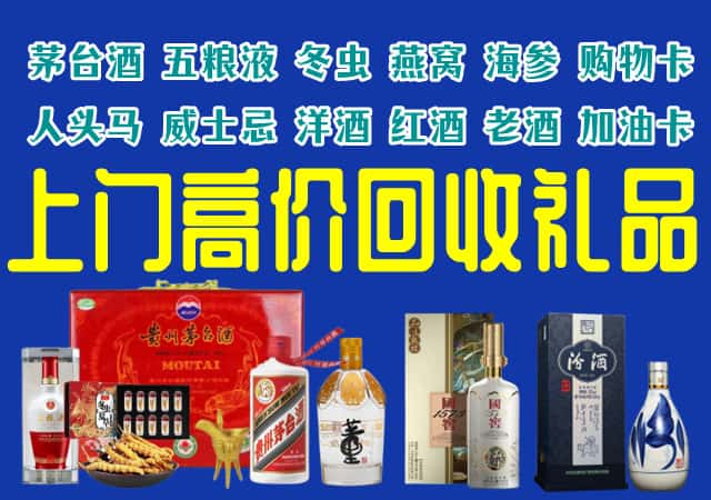 定襄县回收烟酒