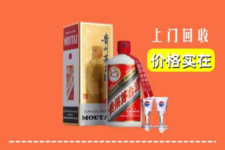 诚信求购:定襄县高价回收茅台酒