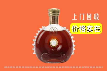定襄县回收路易十三