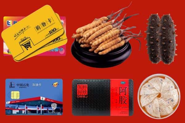 定襄县回收礼品
