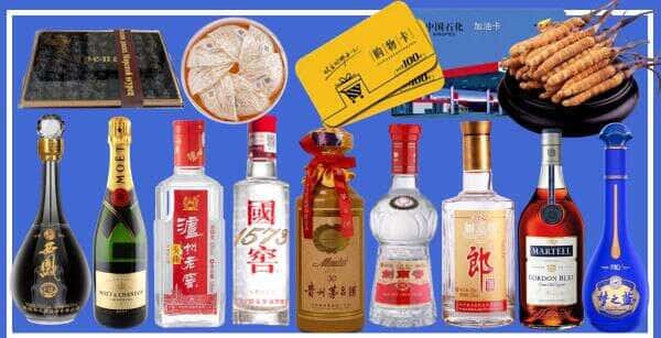 定襄县烟酒回收