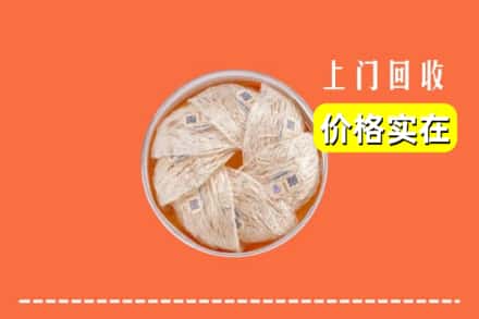 定襄县回收燕窝
