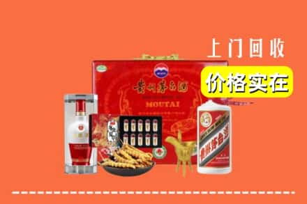 定襄县回收礼品