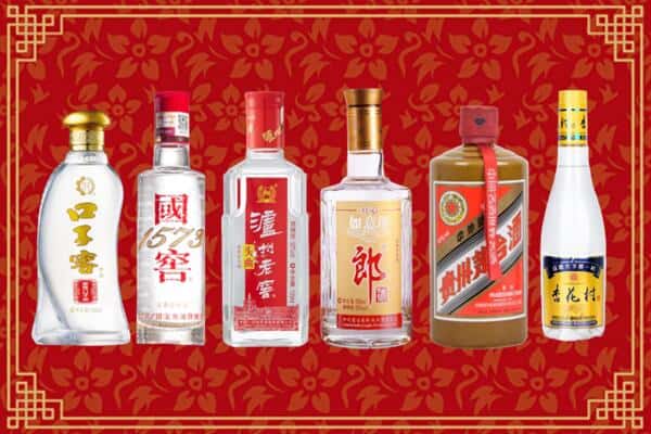 定襄县回收名酒