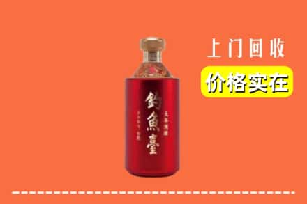 定襄县回收钓鱼台