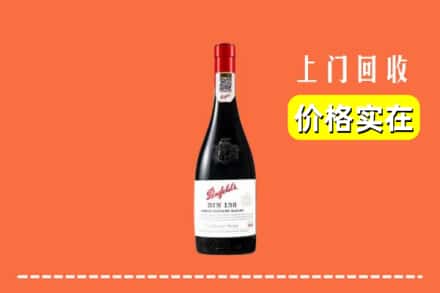 定襄县回收奔富