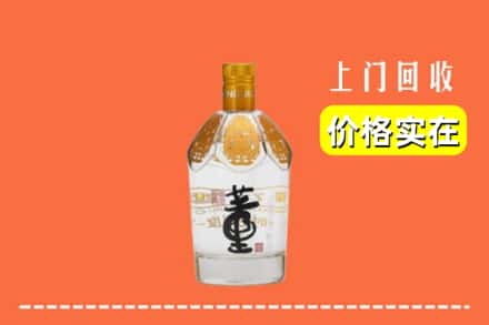 定襄县回收董酒