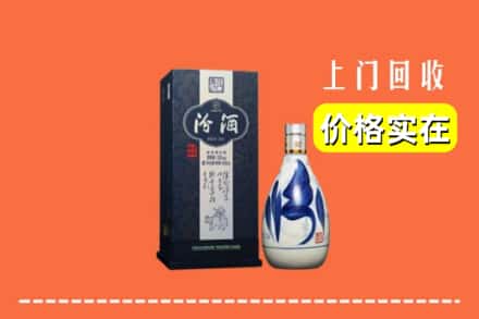 定襄县回收汾酒