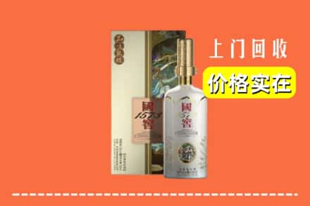 定襄县回收国窖1573