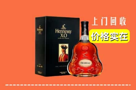 定襄县回收轩尼诗