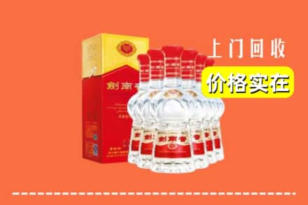 定襄县回收剑南春