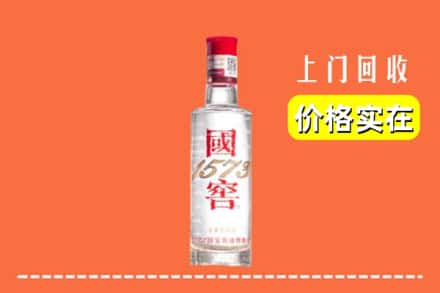 定襄县回收国窖酒