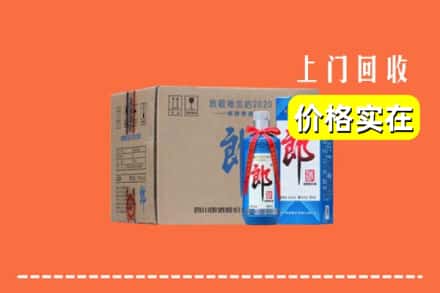 定襄县回收郎酒