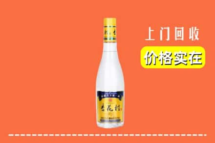 定襄县回收杏花村