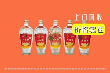 定襄县回收老五粮液