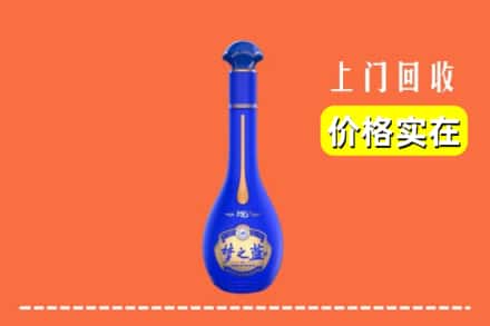 诚信求购:定襄县高价回收梦之蓝