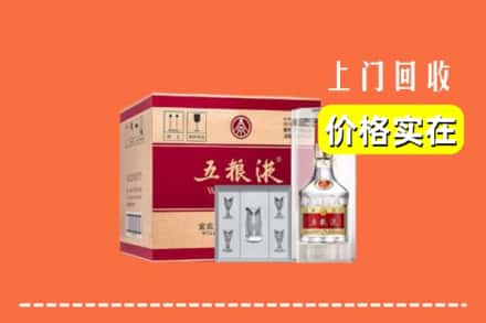 诚信求购:定襄县高价回收五粮液