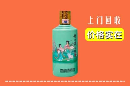 诚信求购:定襄县高价回收24节气茅台酒