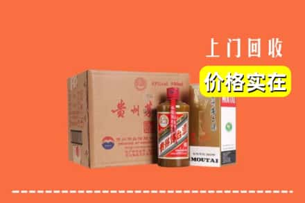 诚信求购:定襄县高价回收精品茅台酒