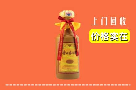 定襄县回收15年茅台酒