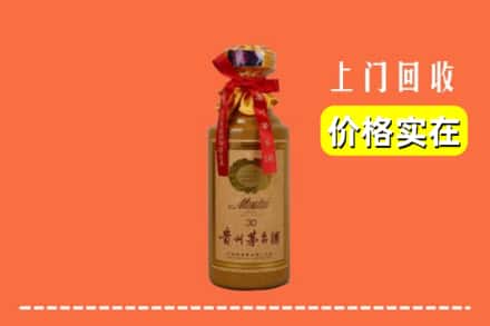 定襄县回收30年茅台酒