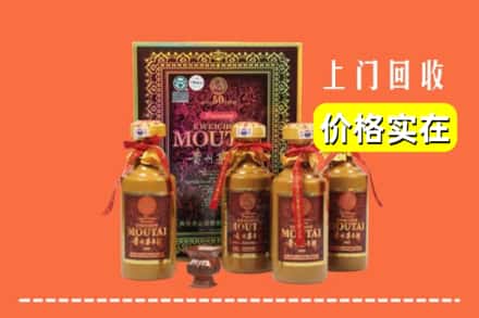 定襄县回收50年茅台酒