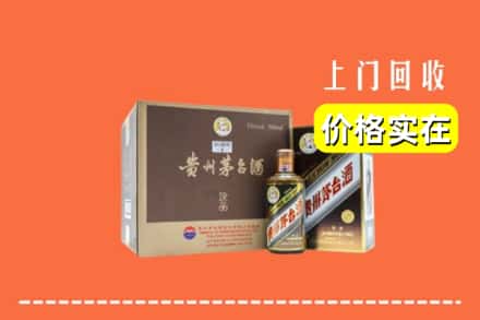 定襄县回收彩釉茅台酒
