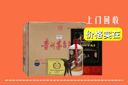 定襄县回收陈酿茅台酒