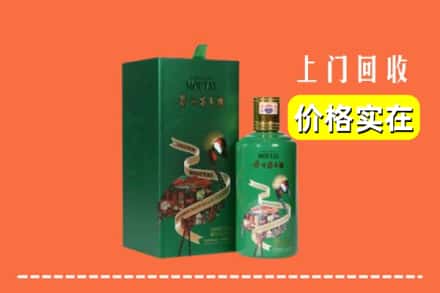 定襄县回收出口茅台酒