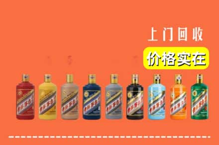 定襄县回收生肖茅台酒