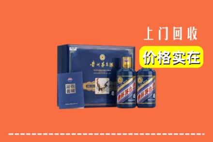 定襄县回收茅台酒瓶