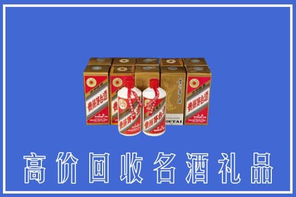 定襄县回收茅台酒